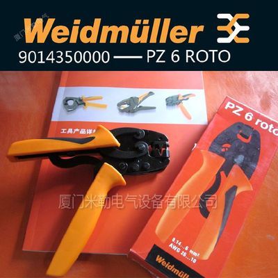 魏德米勒压线端子全系列解析 PZ6、ROTO、PZ6/5、PZ4、PZ16、PZ50在五金工具领域的应用与价值